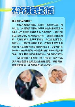 醫(yī)院模板圖片
