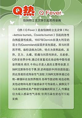 醫(yī)院模板圖片