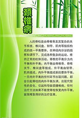 醫(yī)院模板圖片