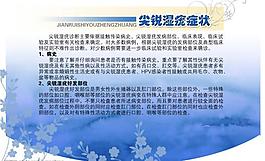 醫(yī)院模板圖片