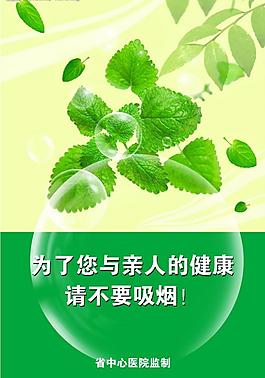 醫(yī)院模板圖片
