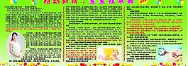 醫(yī)院宣傳圖片