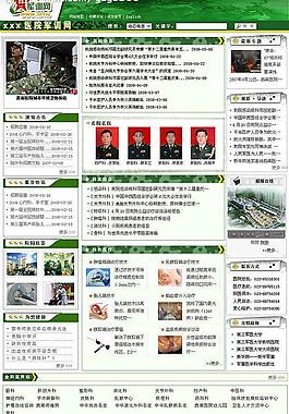 醫(yī)院模板圖片