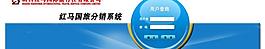 網(wǎng)頁banner圖片