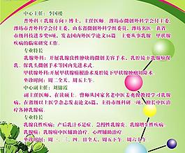 醫(yī)院模板圖片