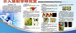 医院模板图片
