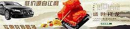 網(wǎng)頁促銷海報(bào)圖片