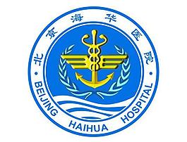 医院标志图片