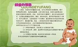 醫(yī)院模板圖片