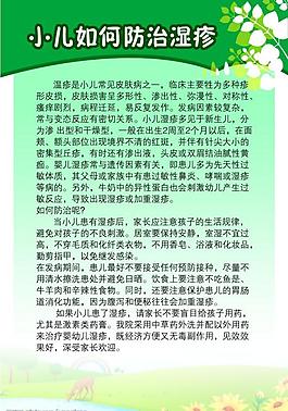 醫(yī)院模板圖片