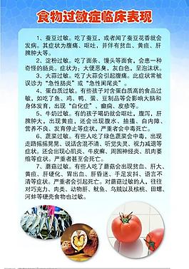 医院模板图片