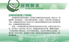 醫(yī)院模板圖片