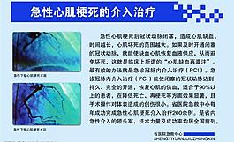 醫(yī)院模板圖片