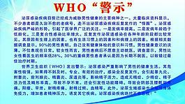 医院排版图片