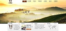 房地產(chǎn)網(wǎng)頁(yè)圖片