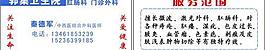 醫(yī)院名片圖片