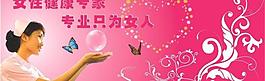 醫院護士圖片