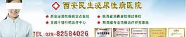 醫(yī)院 醫(yī)療圖片