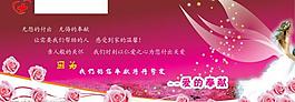 醫(yī)院廣告圖片