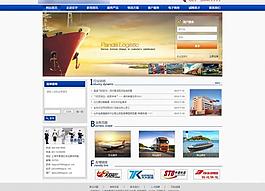 物流公司網(wǎng)頁(yè)模板圖片