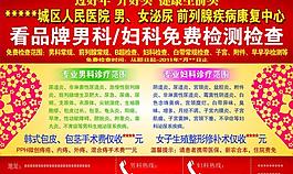 城區(qū)醫(yī)院圖片