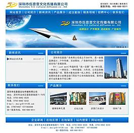 企業(yè)網(wǎng)頁(yè)設(shè)計(jì)圖片