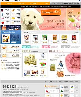 网页模版图片