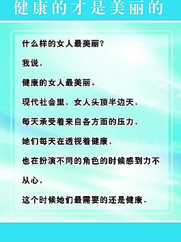 展板 醫(yī)院展板圖片