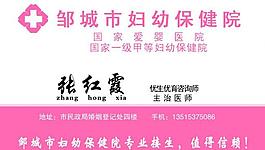 醫院名片圖片