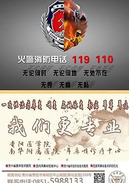 醫(yī)院電梯廣告圖片