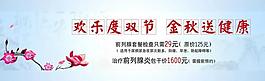 医院网站插图图片