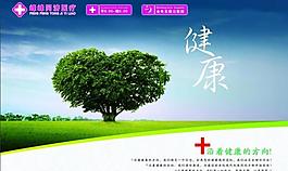 峰峰同濟(jì)醫(yī)院圖片