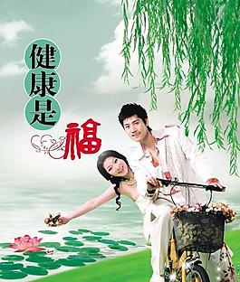 醫(yī)院形象圖片