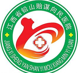 醫(yī)院標(biāo)志圖片