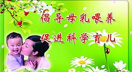醫(yī)院標(biāo)語圖片