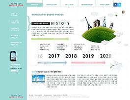公司網(wǎng)頁設(shè)計圖片