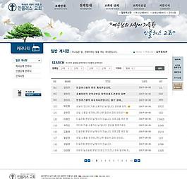 教育机构网页图片