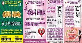 神龍 醫(yī)院圖片