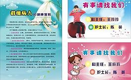 制度 醫(yī)院圖片