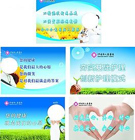 醫院服務標語圖片