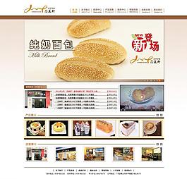 食品網(wǎng)頁(yè)圖片