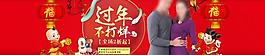 保暖促銷網(wǎng)頁(yè)圖片