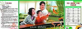 溫馨醫(yī)院圖片