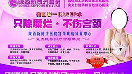 同濟(jì)醫(yī)院婦科圖片