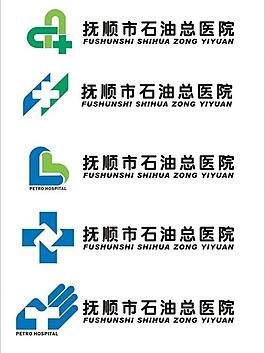 醫(yī)院標識圖片