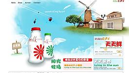 食品網(wǎng)頁設(shè)計圖片