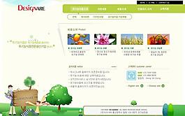 網(wǎng)頁設計模板圖片