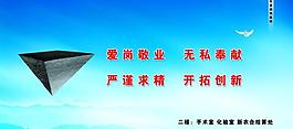 醫(yī)院版面圖片