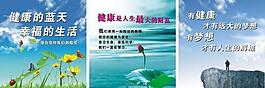 醫(yī)院廣告圖片
