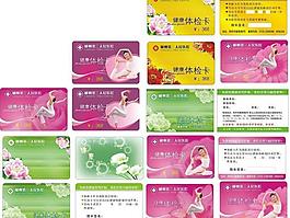 醫(yī)院pvc圖片